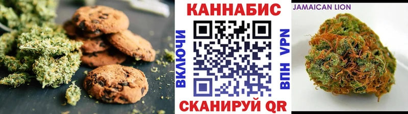 Печенье с ТГК конопля  Кострома 