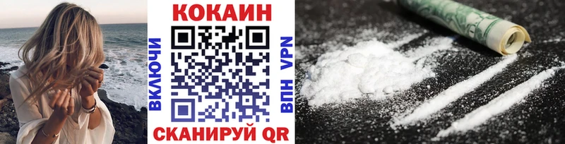 COCAIN 97% Кострома