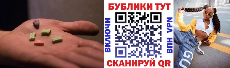 Экстази TESLA  mega ТОР  Кострома 