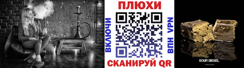 хочу   Кострома  ГАШИШ 40% ТГК 