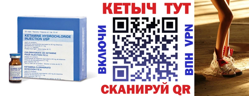 дарнет шоп  Кострома  Кетамин VHQ 
