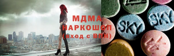 MDMA Premium VHQ Абдулино