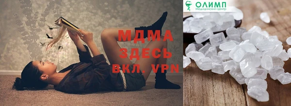 бутик Абинск