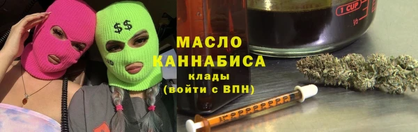 бутик Абинск