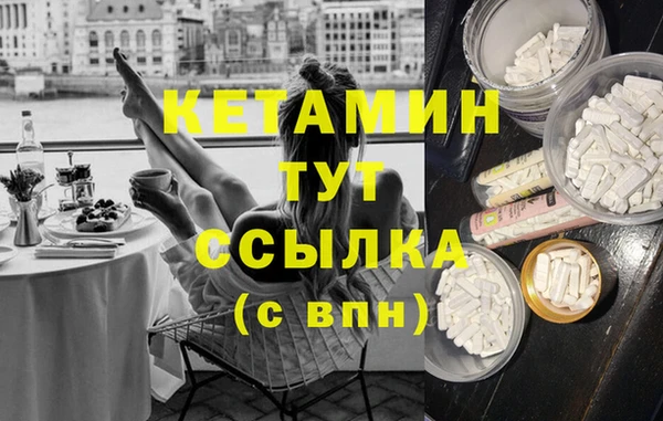MDMA Premium VHQ Абдулино