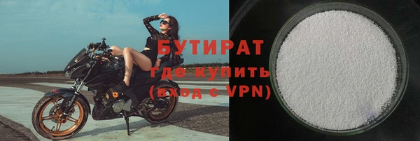 MDMA Premium VHQ Абдулино