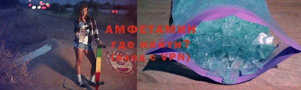 MDMA Premium VHQ Абдулино