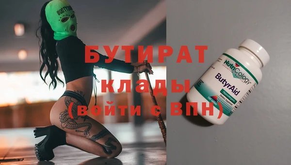 MDMA Premium VHQ Абдулино