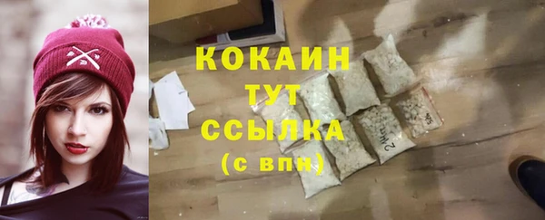 бутик Абинск