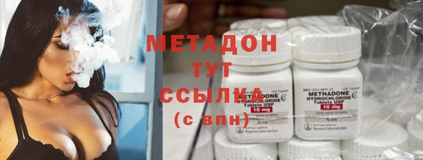 бутик Абинск