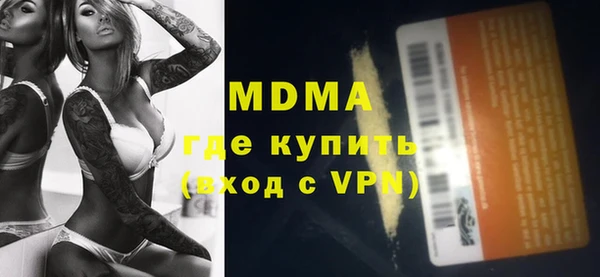 альфа пвп Абаза