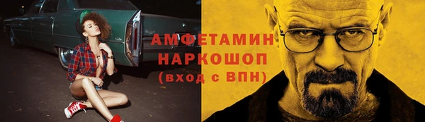 бутик Абинск