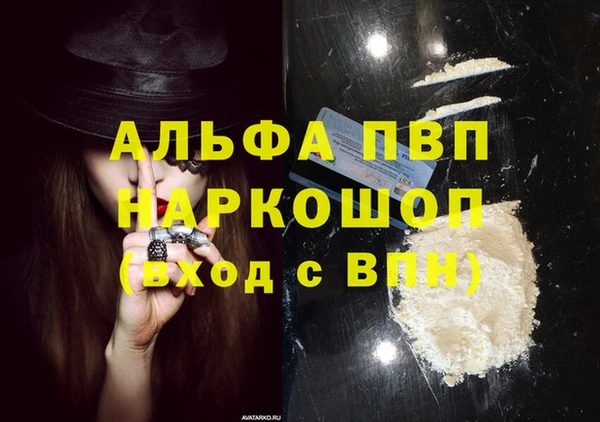 бутик Абинск