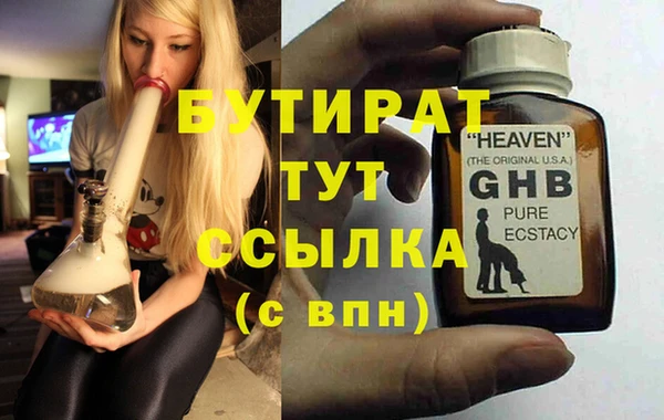 бутик Абинск