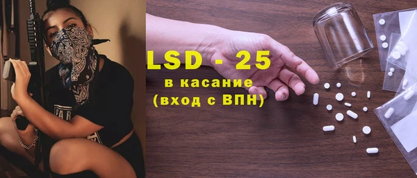 бутик Абинск