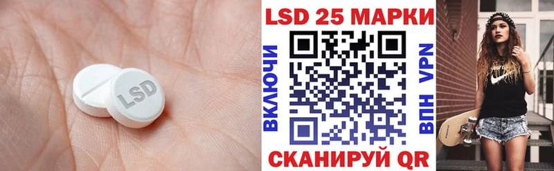 LSD-25 экстази ecstasy  Кострома 