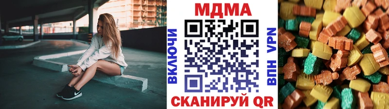 МДМА VHQ  купить наркотик  Кострома 