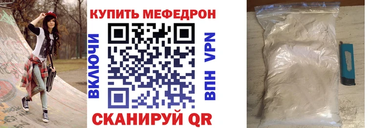 Меф 4 MMC  Кострома 