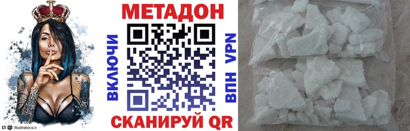 ссылка на мегу как войти  Кострома  МЕТАДОН methadone 