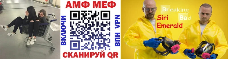 сколько стоит  Кострома  МЕТАМФЕТАМИН пудра 