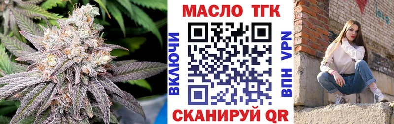 где купить наркотик  Кострома  ТГК THC oil 